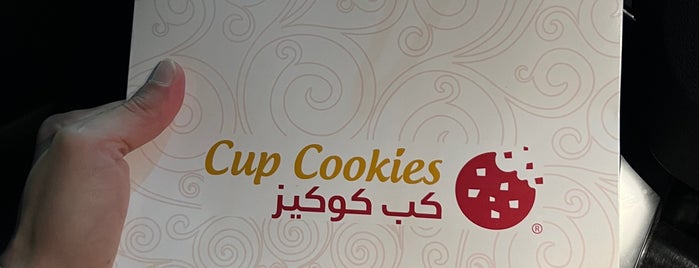 cup cookies كب كوكيز is one of Tempat yang Disimpan Queen.