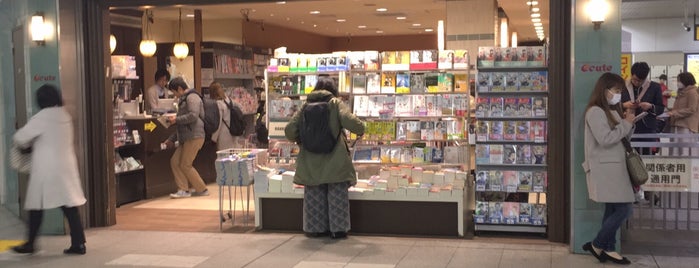 リブロ エキュート日暮里店 is one of TENRO-IN BOOK STORES.