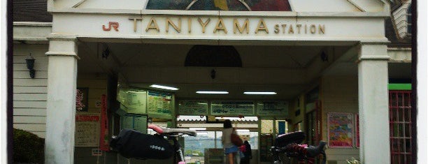 Taniyama Station is one of Gespeicherte Orte von Takafumi.