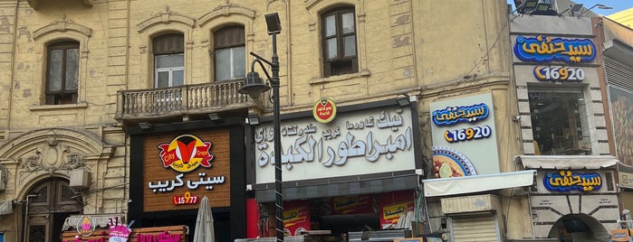 Kawkab El Sharq Cafe is one of Tempat yang Disimpan Soly.