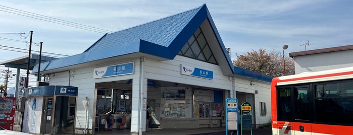 Kayama Station (OH43) is one of 小田急.