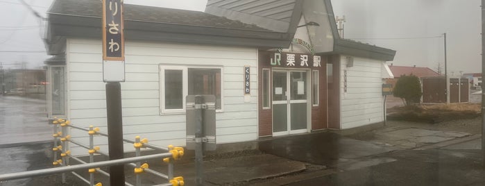 栗沢駅 is one of JR 홋카이도역 (JR 北海道地方の駅).