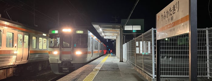 Kami-Katagiri Station is one of JR 고신에쓰지방역 (JR 甲信越地方の駅).