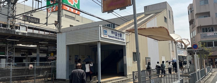 Kawachi-Kokubu Station (D18) is one of 近鉄.