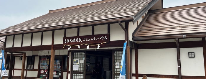 Taga-Taishamae Station is one of 良く行く場所.