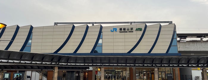福知山駅 is one of 鉄道駅.
