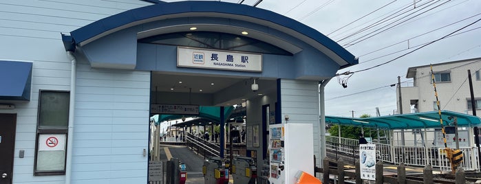 Kintetsu-Nagashima Station is one of 都道府県境駅(民鉄).