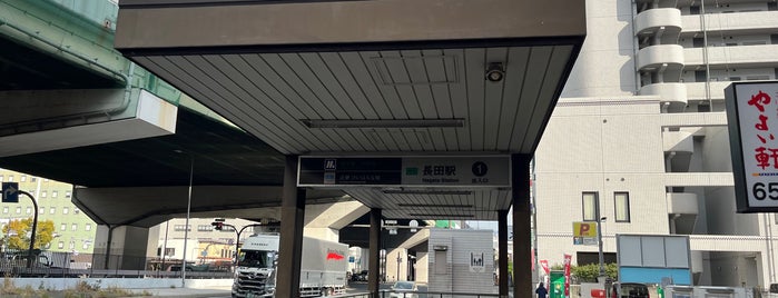 Nagata Station (C23) is one of 京阪神の鉄道駅.