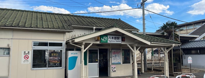 八木原駅 is one of JR 키타칸토지방역 (JR 北関東地方の駅).