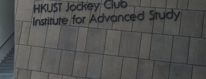HKUST Jockey Club Institute for Advanced Study is one of Tempat yang Disukai Elena.