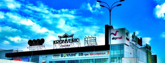 Skymall is one of Kiev.