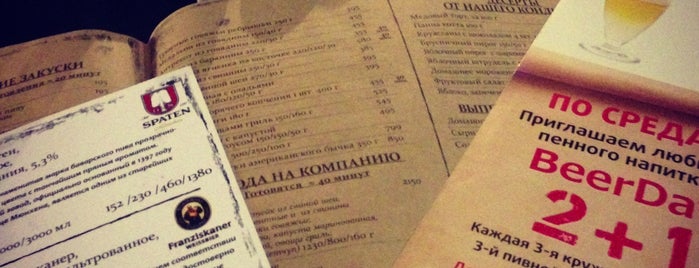 Короли и Капуста is one of Cafe.