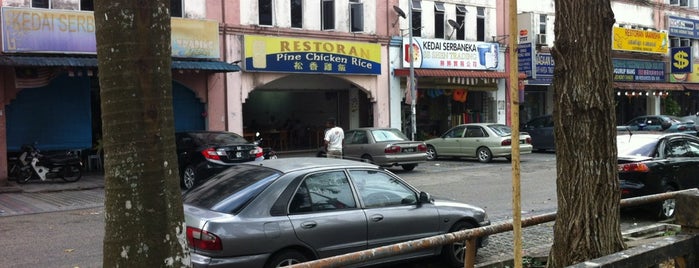 Pine Chicken Rice is one of Neu Tea's Johor Trip.