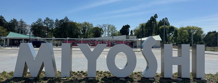 Miyoshi Station is one of 終端駅(民鉄).