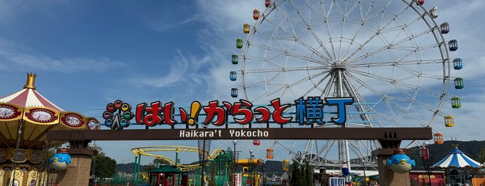 Haikara't Yokocho is one of 観光7.