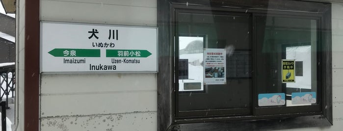 Inukawa Station is one of 米坂線.