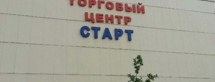 ТЦ «Старт» is one of Tempat yang Disukai Ксения.