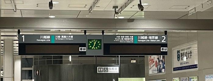 日進駅 is one of 埼玉県_さいたま市.