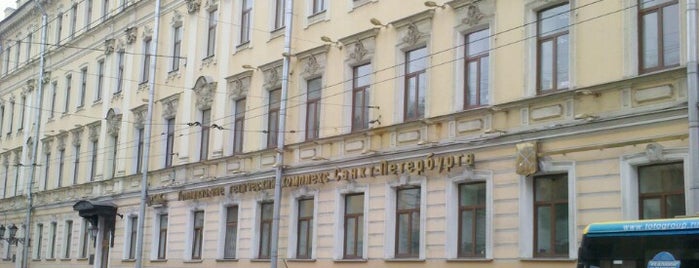 ГУП «Топливно-энергетический комплекс Санкт-Петербурга» is one of Работа.