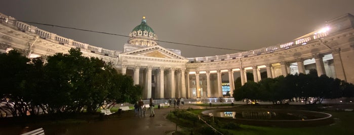 Казанский сквер is one of Парки СПб.