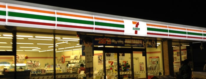 7-Eleven is one of セブンイレブン 福岡.