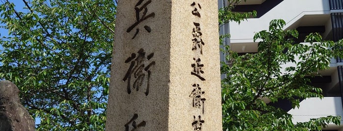 柳原銀行記念資料館 is one of 京都旅行.
