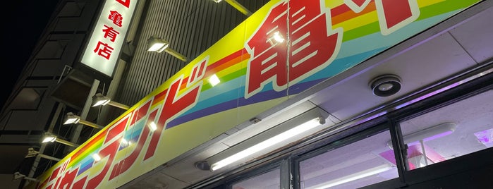Tokyo Leisure Land is one of ガンスト3 設置店舗（関東）.
