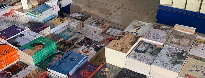 National Bookshop is one of Bahrain.