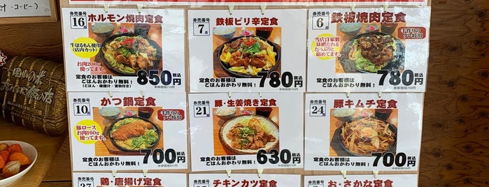 ちゃちゃっと食堂 大安寺店 is one of 中国地方：岡山県.