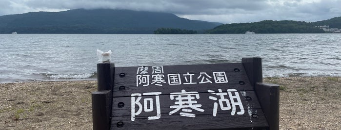 阿寒湖遊覧船 is one of 北海道2012.
