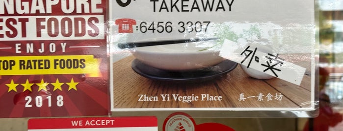 真一素食坊 Zhenyi Veggie Place is one of Vegetarian SG.
