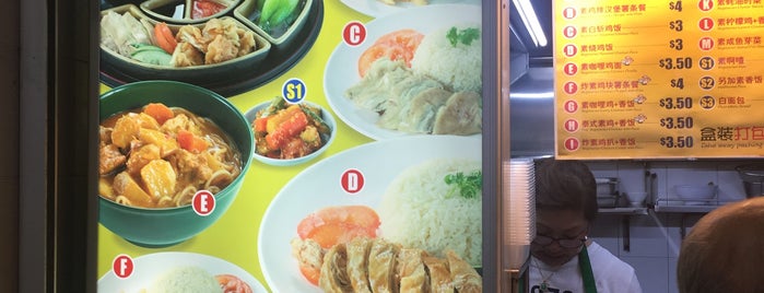 33 Vegetarian Food is one of Singapore.