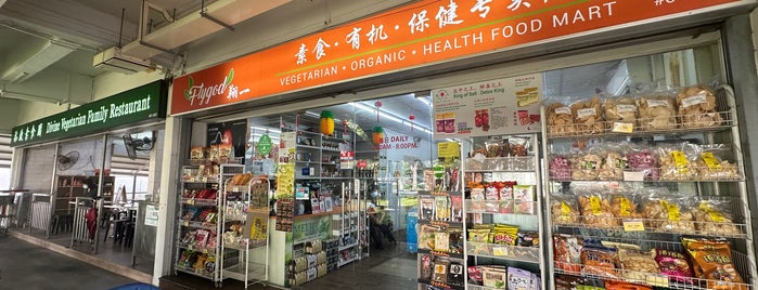 Divine Vegetarian Family Restaurant is one of シンガポール.