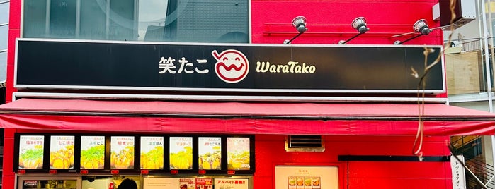 WaraTako is one of Tokyo dog friendly.