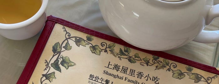 Shanghai Family Cuisine is one of places to eat 2.