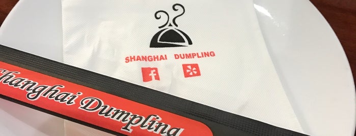 Shanghai Dumpling is one of My Favorite Chinese.