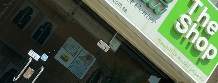 Diet center is one of Jeddah Hot Spots.