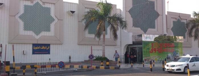 Jeddah International Market is one of Jeddah. Saudi Arabia.