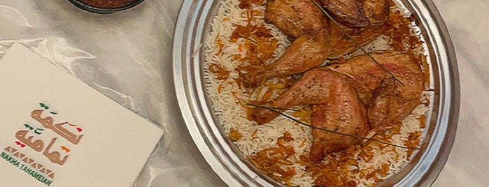 Nakha Tahameiah is one of Riyadh Food.