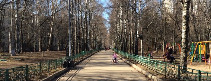 Берёзовая аллея is one of Музеи и парки Москвы / Moscow Parks and Museums.