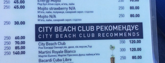 City Beach Club is one of Locais curtidos por Katya.