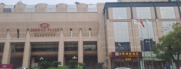 Crowne Plaza Foshan 佛山皇冠假日酒店 is one of Vedat'ın Beğendiği Mekanlar.