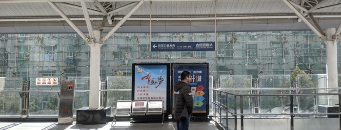 地铁古田四路站 Gutian 4th Rd. Metro Station is one of 伪铁一号线.