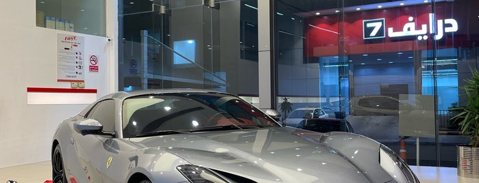Fast Auto Technics - Ferrari Maserati is one of Jeddah.