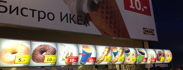 IKEA is one of Top 10 favorites places in город Уфа, Россия.