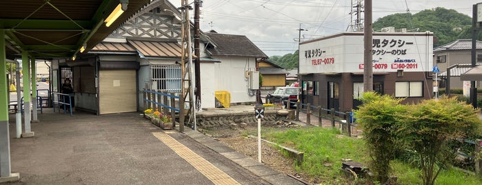 Mitake Station is one of 名古屋鉄道 #1.