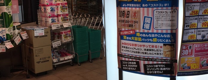 SainE よしや 常盤台店 is one of Tomatoさんのお気に入りスポット.