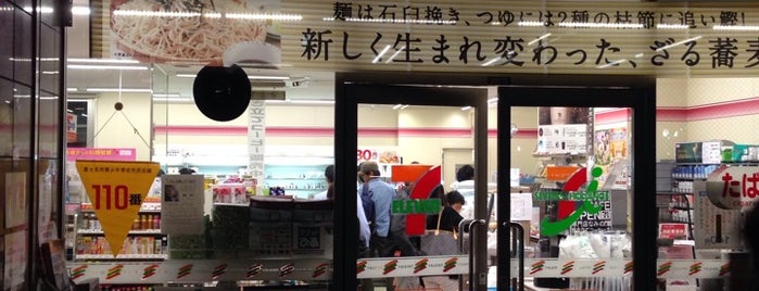 セブンイレブン ふじみ野駅東口店 is one of コンビニその３.
