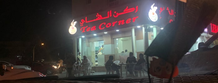 Tea Corner ركن الشاي is one of Muscat.