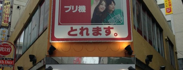 ナムコ プレイシティキャロット 横浜店 is one of ゲーセン とコインスナック.